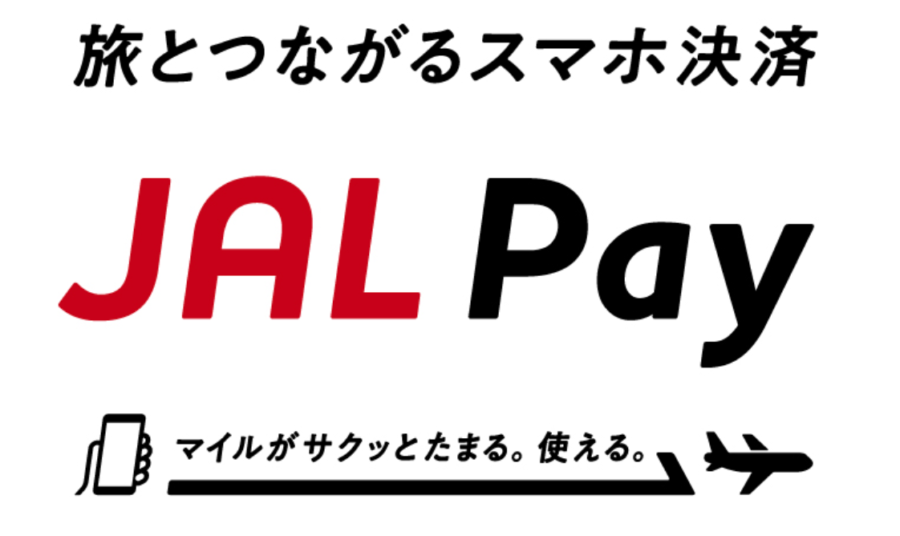 JAL_Payとは