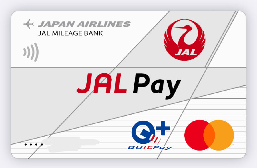 JAL Pay マイル 使い道