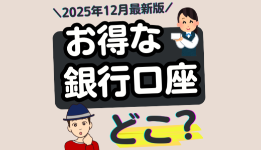 auじぶん銀行 紹介コード 2000円 キャンペーン 2026年2月