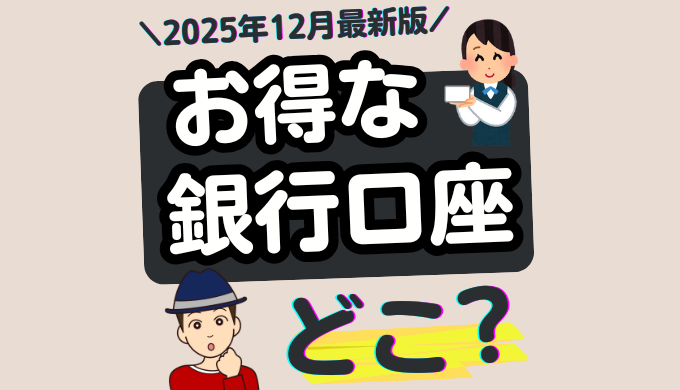 auじぶん銀行 紹介コード 2000円 キャンペーン 2026年2月