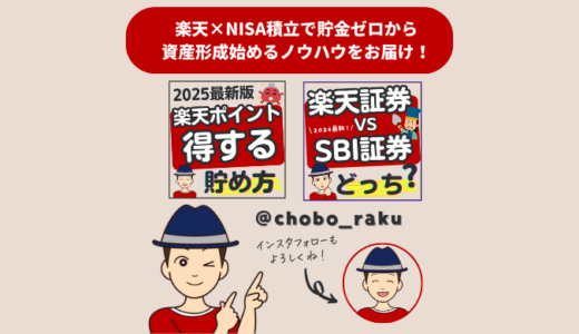 みんなの銀行 紹介経由の口座開設で500円もらえる！【2026年2月1日から年0.6%に】紹介コードあり